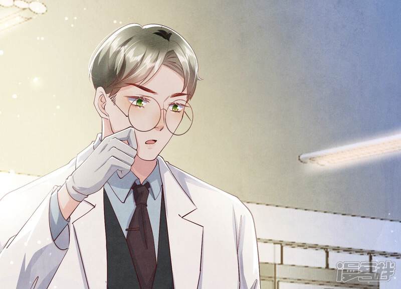《少帅每天都在吃醋2少帅是醋精》第54话 空气 第32页