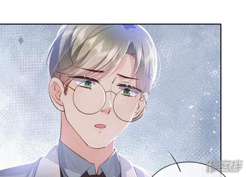 《少帅每天都在吃醋2少帅是醋精》第54话 空气 第35页