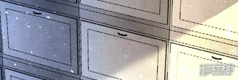 《少帅每天都在吃醋2少帅是醋精》第54话 空气 第38页