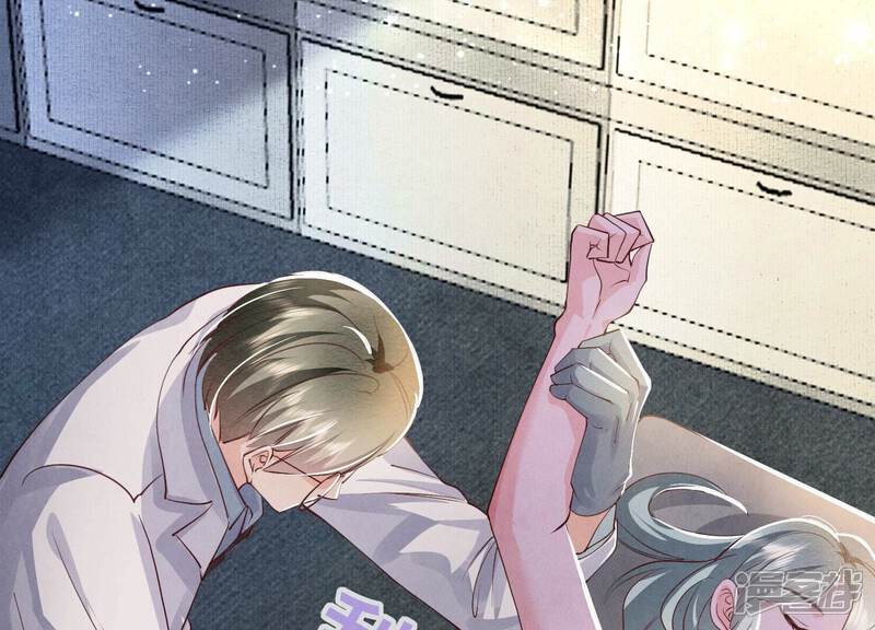 《少帅每天都在吃醋2少帅是醋精》第54话 空气 第39页