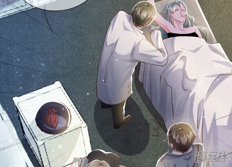 《少帅每天都在吃醋2少帅是醋精》第54话 空气 第43页