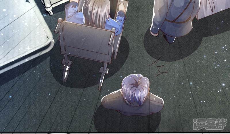 《少帅每天都在吃醋2少帅是醋精》第54话 空气 第44页