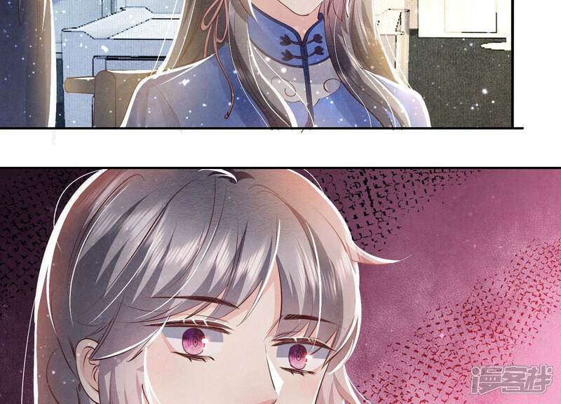 《少帅每天都在吃醋2少帅是醋精》第54话 空气 第48页