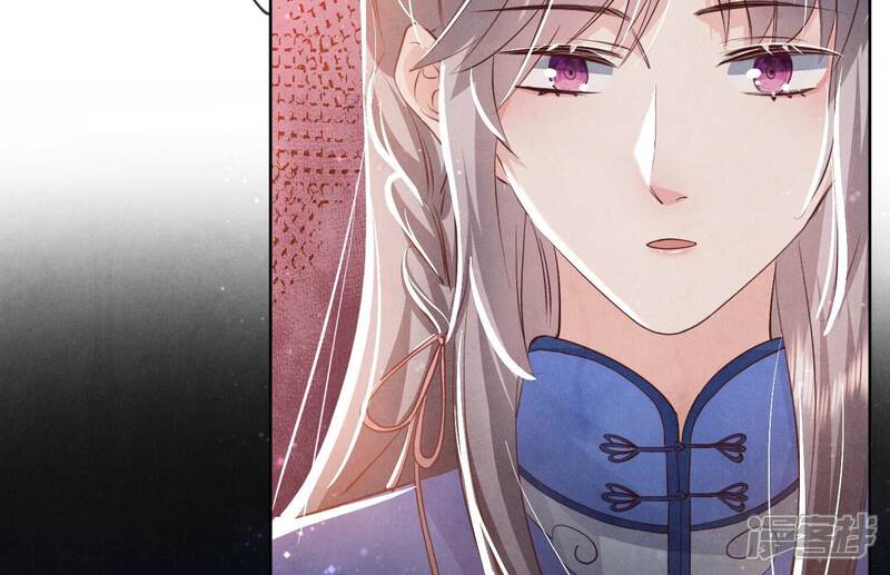 《少帅每天都在吃醋2少帅是醋精》第54话 空气 第53页
