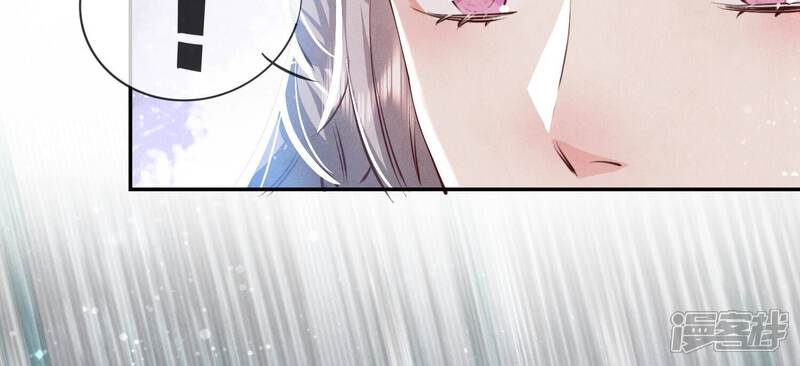 《少帅每天都在吃醋2少帅是醋精》第54话 空气 第68页