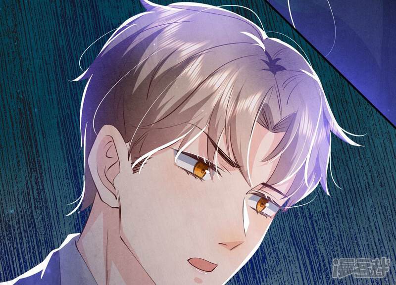 《少帅每天都在吃醋2少帅是醋精》第54话 空气 第71页