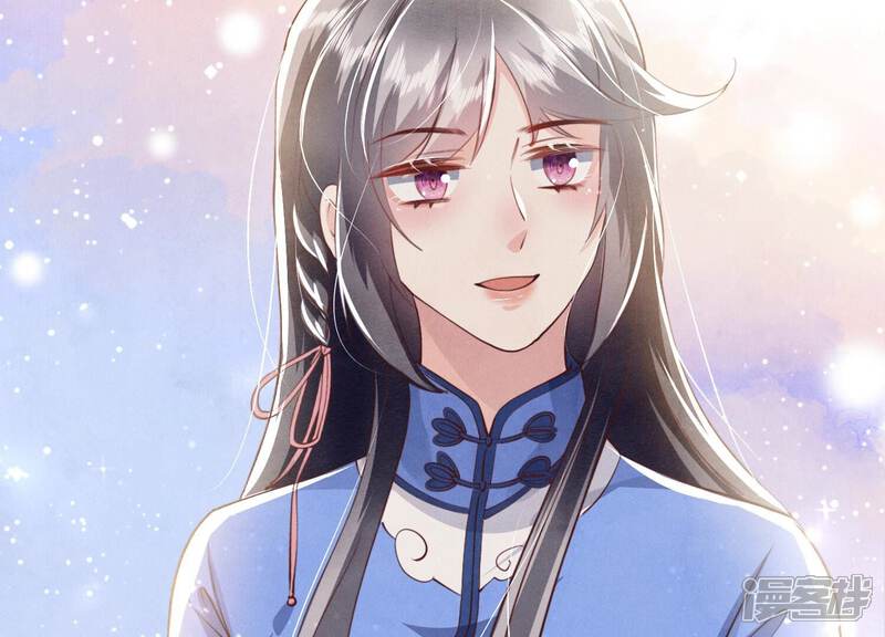 《少帅每天都在吃醋2少帅是醋精》第54话 空气 第8页