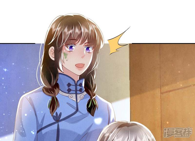 《少帅每天都在吃醋2少帅是醋精》第57话 人心 第101页