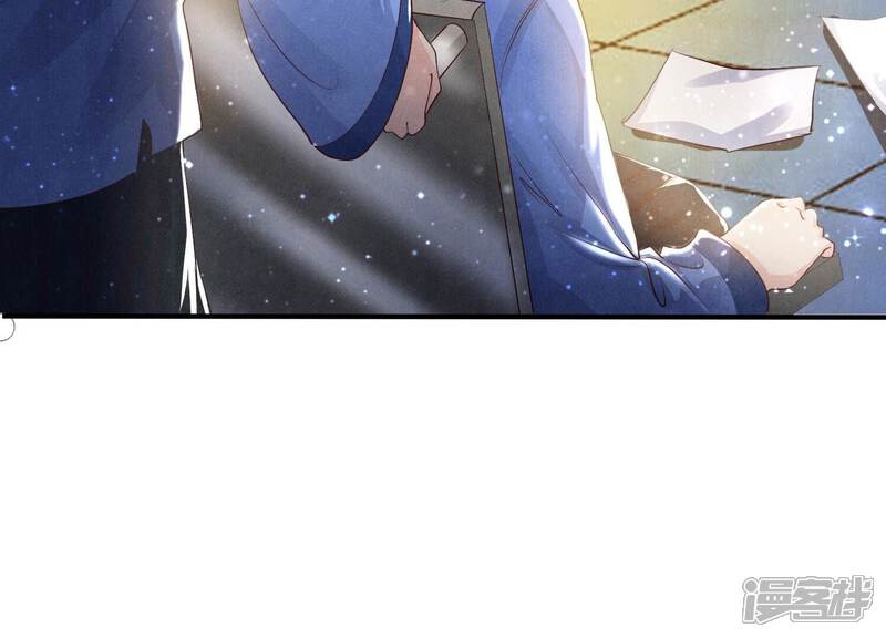 《少帅每天都在吃醋2少帅是醋精》第57话 人心 第108页