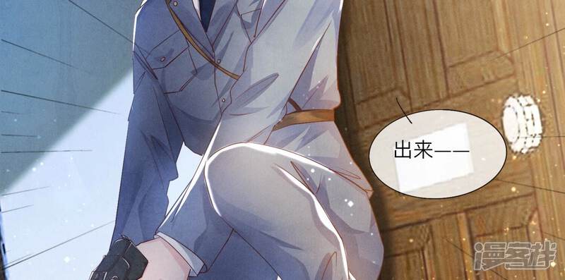 《少帅每天都在吃醋2少帅是醋精》第57话 人心 第10页