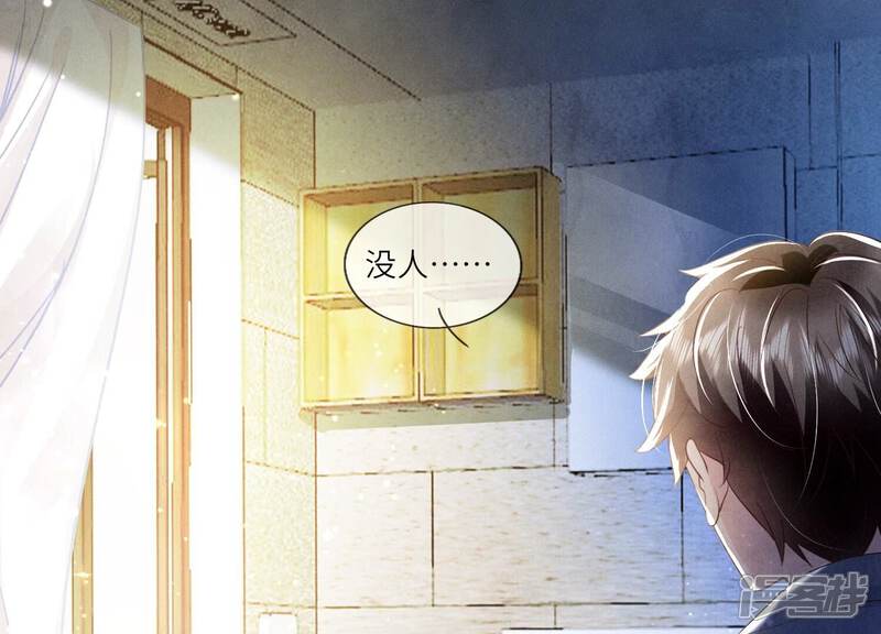 《少帅每天都在吃醋2少帅是醋精》第57话 人心 第12页