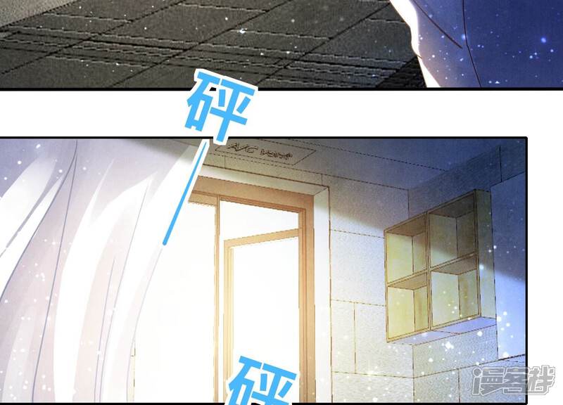 《少帅每天都在吃醋2少帅是醋精》第57话 人心 第14页