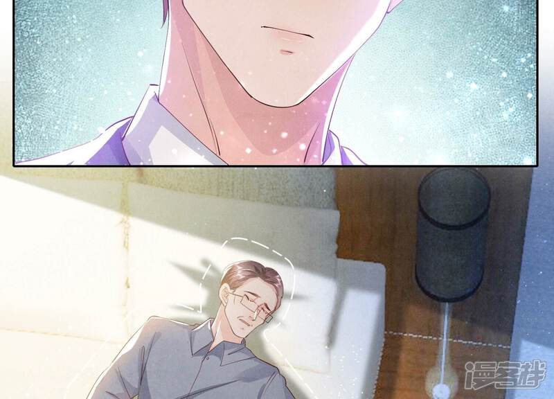 《少帅每天都在吃醋2少帅是醋精》第57话 人心 第30页