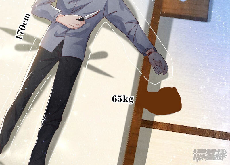 《少帅每天都在吃醋2少帅是醋精》第57话 人心 第31页