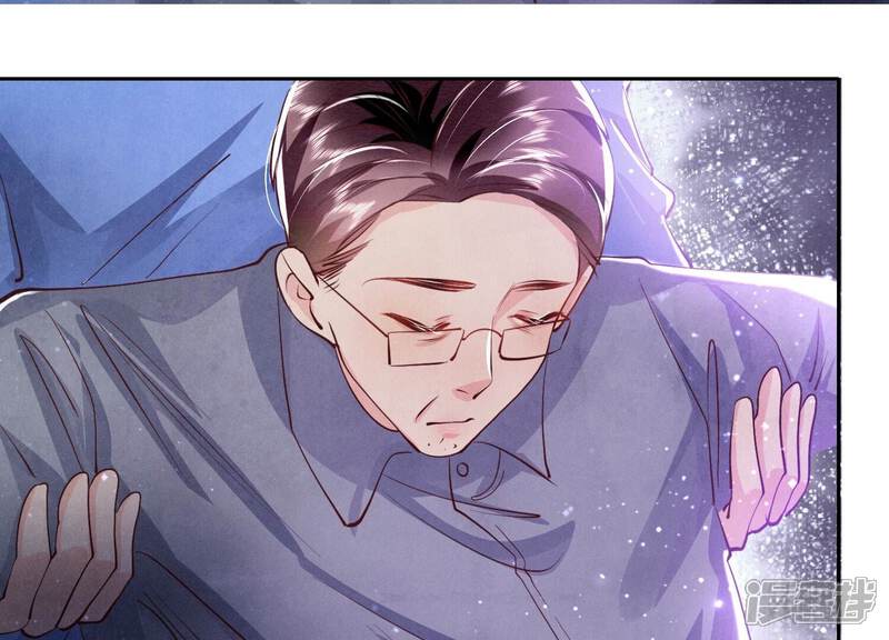 《少帅每天都在吃醋2少帅是醋精》第57话 人心 第35页