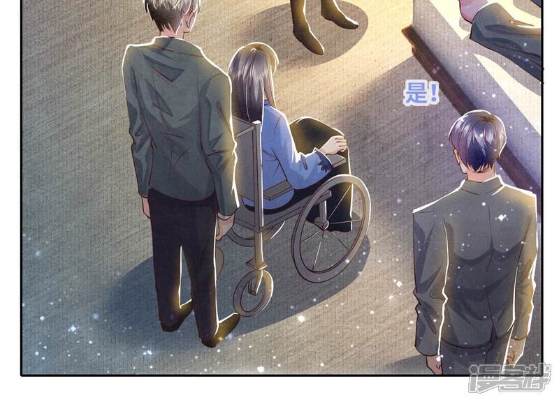 《少帅每天都在吃醋2少帅是醋精》第57话 人心 第40页