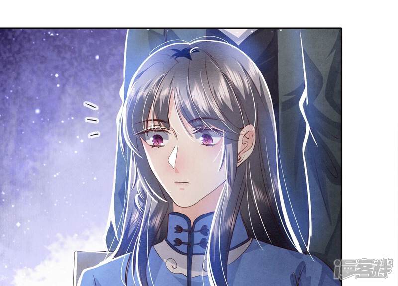 《少帅每天都在吃醋2少帅是醋精》第57话 人心 第41页