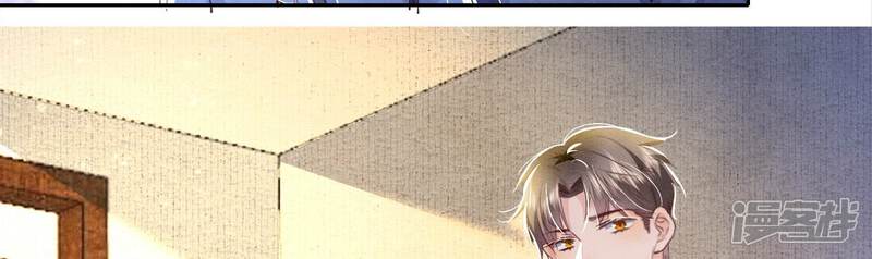 《少帅每天都在吃醋2少帅是醋精》第57话 人心 第42页