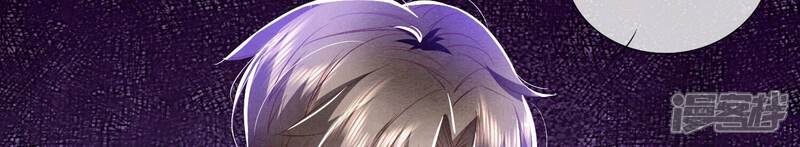 《少帅每天都在吃醋2少帅是醋精》第57话 人心 第46页
