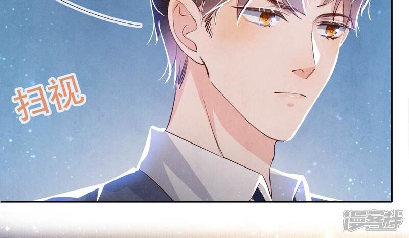 《少帅每天都在吃醋2少帅是醋精》第57话 人心 第49页