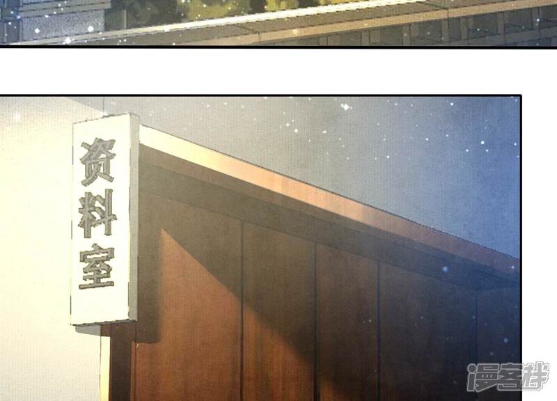 《少帅每天都在吃醋2少帅是醋精》第57话 人心 第58页