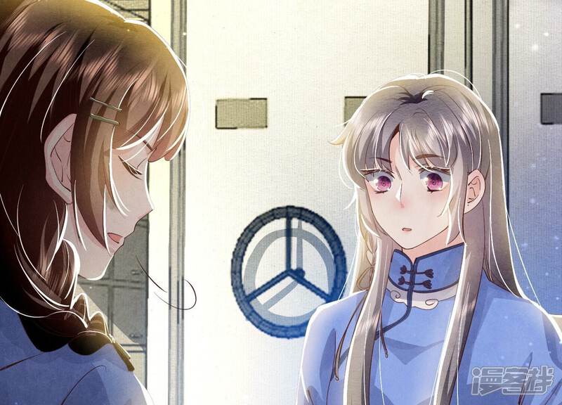 《少帅每天都在吃醋2少帅是醋精》第57话 人心 第78页