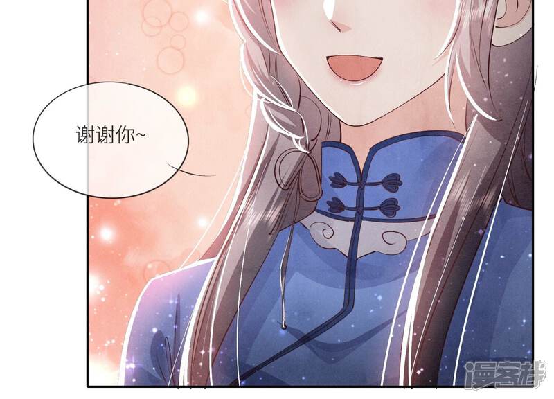 《少帅每天都在吃醋2少帅是醋精》第57话 人心 第81页