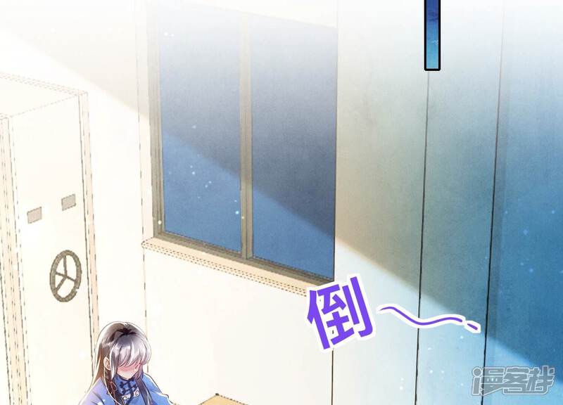 《少帅每天都在吃醋2少帅是醋精》第57话 人心 第86页