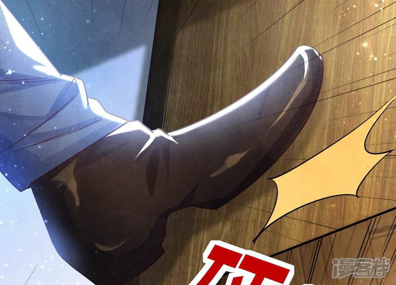 《少帅每天都在吃醋2少帅是醋精》第57话 人心 第8页