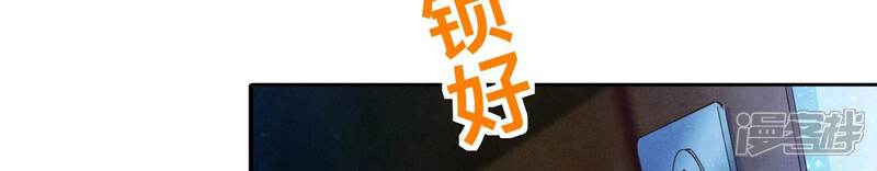 《少帅每天都在吃醋2少帅是醋精》第57话 人心 第94页