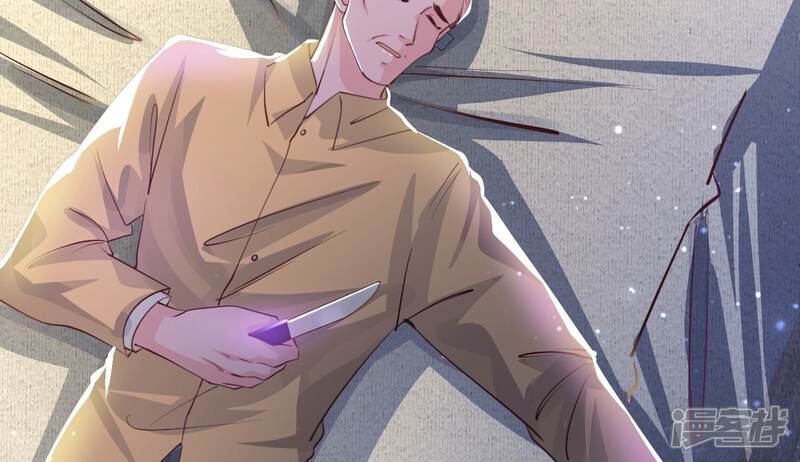 《少帅每天都在吃醋2少帅是醋精》第56话 自杀 第15页