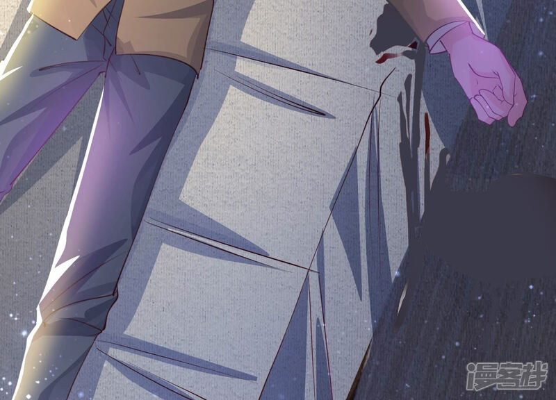 《少帅每天都在吃醋2少帅是醋精》第56话 自杀 第16页