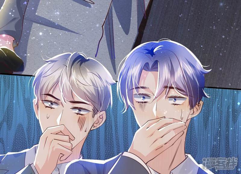 《少帅每天都在吃醋2少帅是醋精》第56话 自杀 第17页