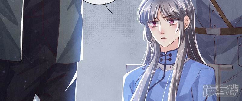 《少帅每天都在吃醋2少帅是醋精》第56话 自杀 第24页