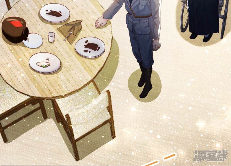 《少帅每天都在吃醋2少帅是醋精》第56话 自杀 第43页