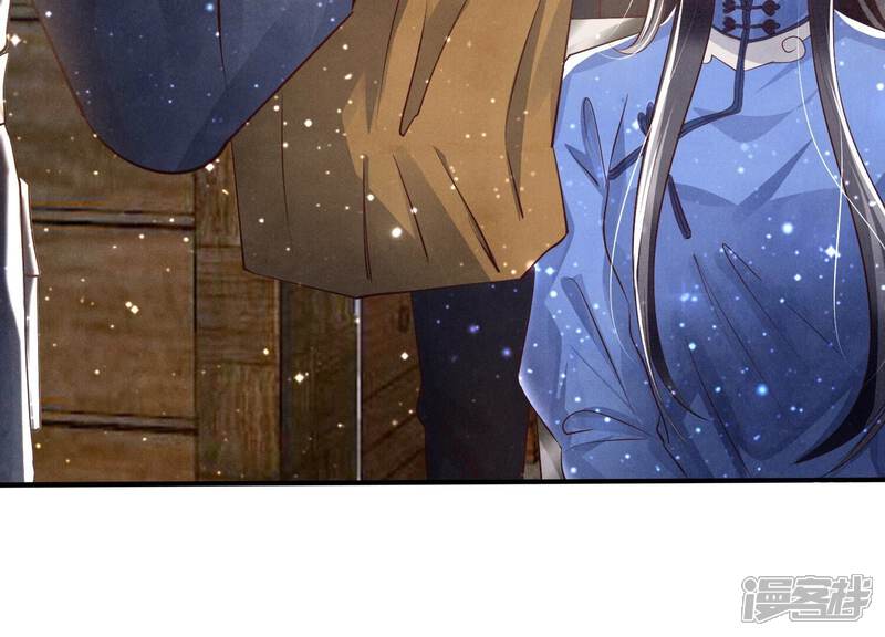 《少帅每天都在吃醋2少帅是醋精》第56话 自杀 第47页