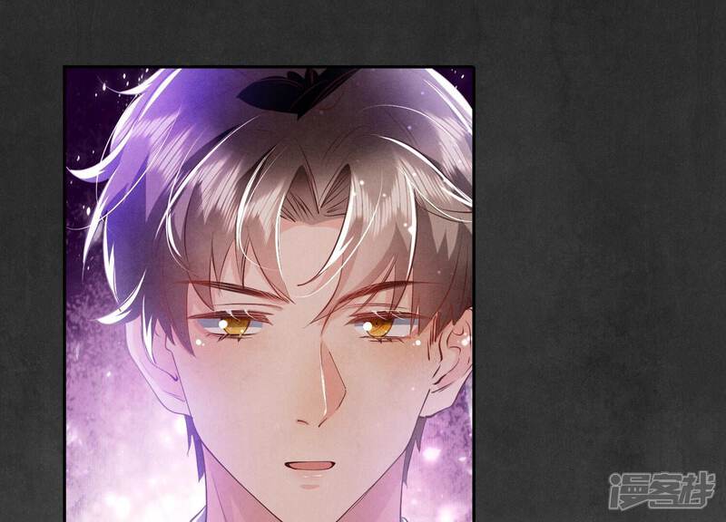 《少帅每天都在吃醋2少帅是醋精》第56话 自杀 第49页