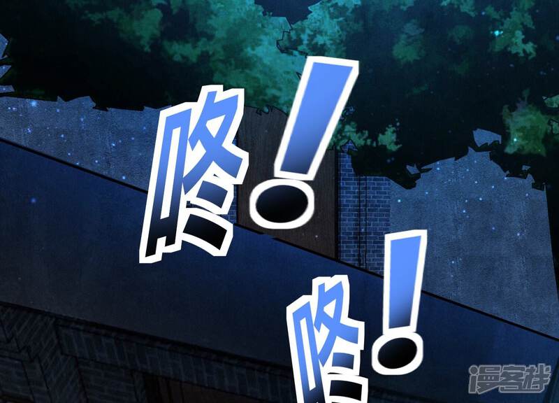 《少帅每天都在吃醋2少帅是醋精》第56话 自杀 第52页