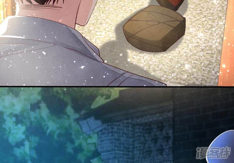 《少帅每天都在吃醋2少帅是醋精》第56话 自杀 第57页