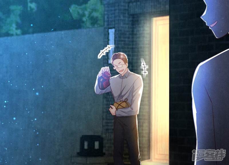 《少帅每天都在吃醋2少帅是醋精》第56话 自杀 第58页