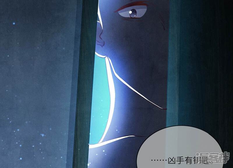《少帅每天都在吃醋2少帅是醋精》第56话 自杀 第67页
