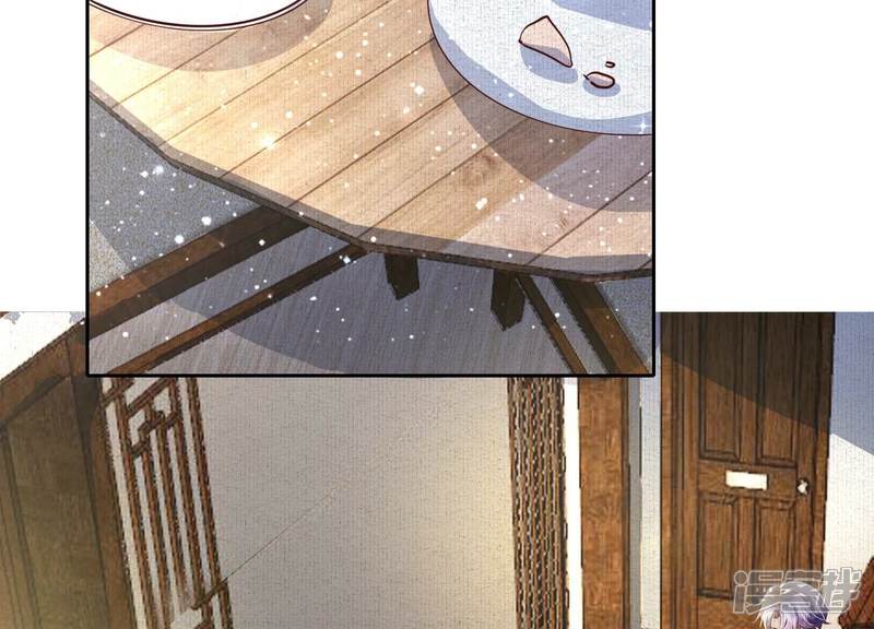 《少帅每天都在吃醋2少帅是醋精》第56话 自杀 第6页