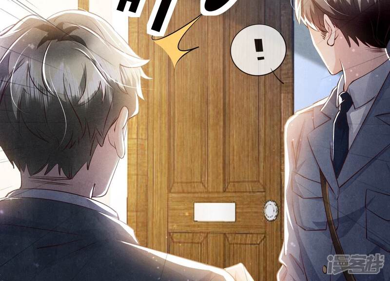 《少帅每天都在吃醋2少帅是醋精》第56话 自杀 第75页