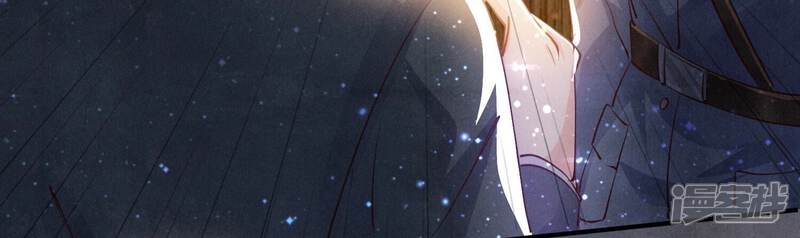 《少帅每天都在吃醋2少帅是醋精》第56话 自杀 第76页
