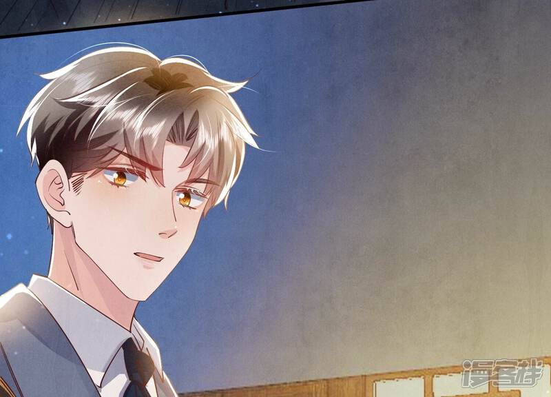 《少帅每天都在吃醋2少帅是醋精》第56话 自杀 第77页