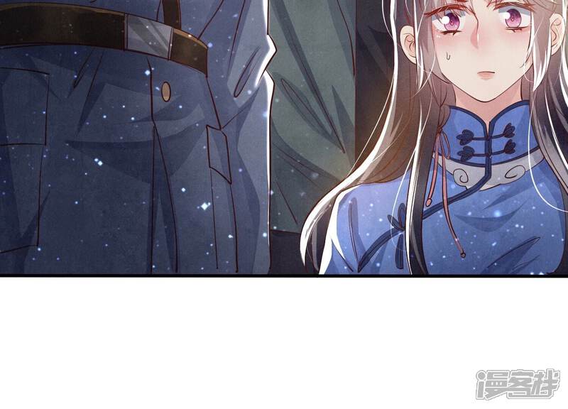 《少帅每天都在吃醋2少帅是醋精》第56话 自杀 第79页