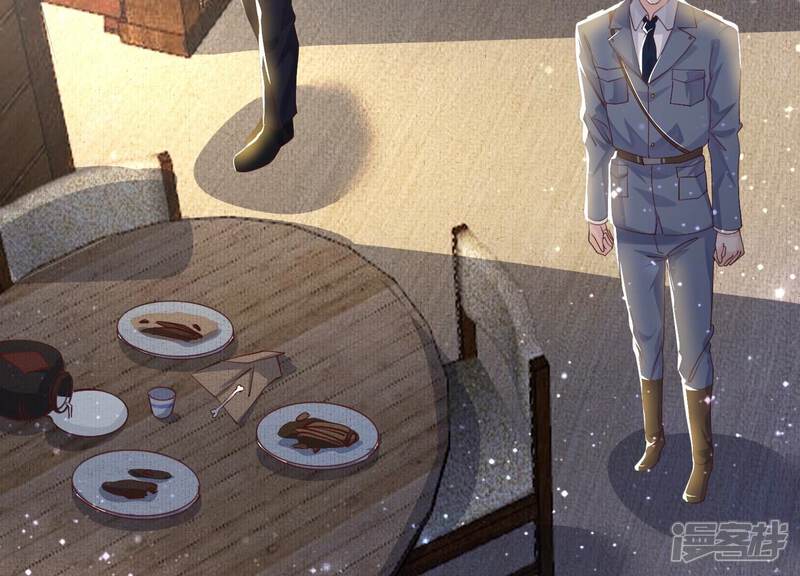 《少帅每天都在吃醋2少帅是醋精》第56话 自杀 第8页