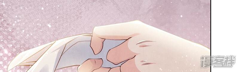 《少帅每天都在吃醋2少帅是醋精》第59话 抓人 第10页