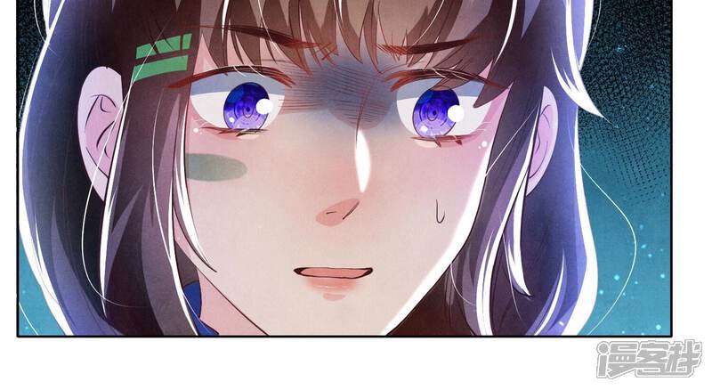 《少帅每天都在吃醋2少帅是醋精》第59话 抓人 第16页
