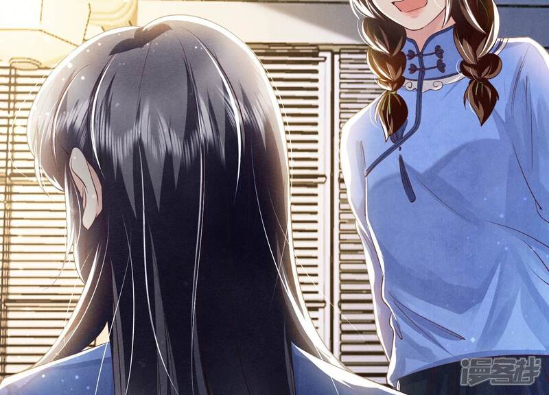 《少帅每天都在吃醋2少帅是醋精》第59话 抓人 第18页